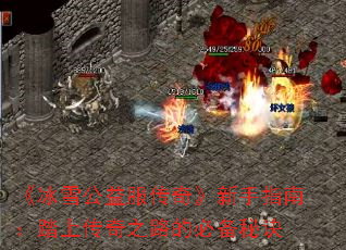 ѩ桷ָϣ̤ϴ֮·ıرؾ