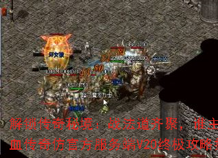 ؾսۣ˭Ѫ¹ٷV20ռָ