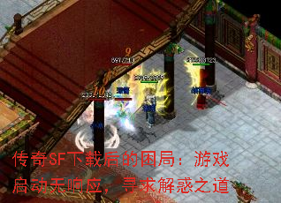 SFغ֣ϷӦѰ֮