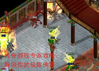 Ϸרҹԣļ˺