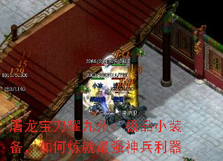ҫݣƷСװǿ