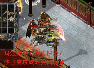 귨·Ĵ̽գɳͿ˹սͻΧ
