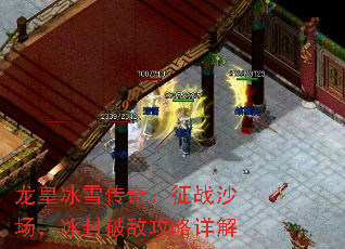 ʱѩ棺սɳƵй