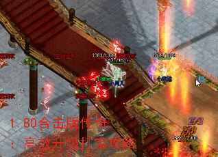 1.80ϻ洫棺Ч򱦹