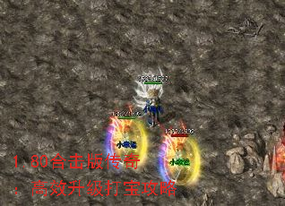 1.80ϻ洫棺Ч򱦹