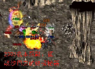 2003ұĬսɳͿ˵ռؼ