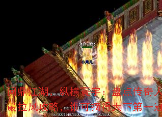 ʶݺ̵㴫֮繥ԣ˭ժµһڣ