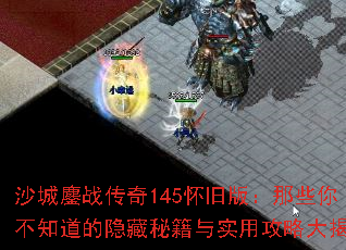 ɳս145ɰ棺Щ㲻֪ؼʵùԴ