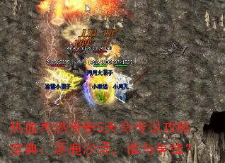 Ѫȼ5˵Ա䣺¹ɳ˭棿