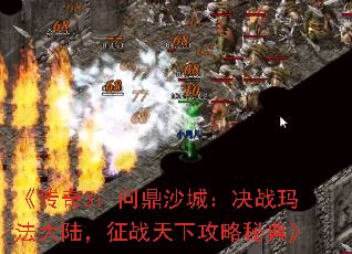 3ʶɳǣս귨½ս¹ص䡷