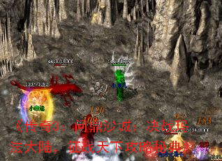 3ʶɳǣս귨½ս¹ص䡷