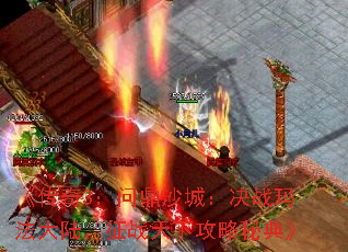 3ʶɳǣս귨½ս¹ص䡷