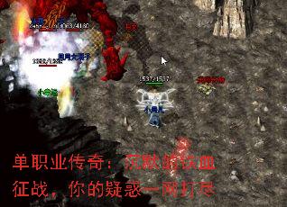 ְҵ棺ĬѪսɻһ