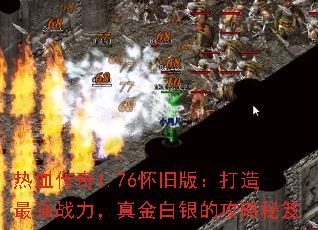 Ѫ1.76ɰ棺ǿսĹ