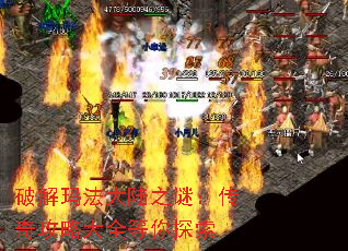 ƽ귨½֮գ湥Դȫ̽