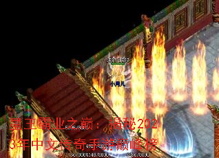 ҵۣ֮2023Ĵ۷