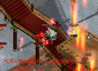 42ʦ淨֮ȤȽ