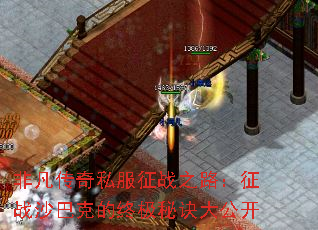 Ƿ˽ս֮·սɳͿ˵ռؾ󹫿