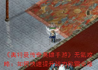 ӢΡ봹ԣοսưȫ