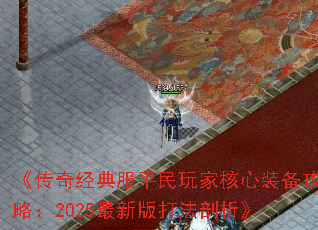 澭ƽҺװԣ2025°