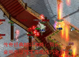 澭BOSSԣ˫ͷոЧڱʵսȫ