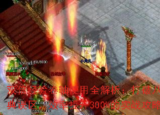 ˫ʹȫư˴󾭵Ч300%ʵս