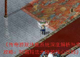 ϷϵͳȽʵսԣư귨½ĺķ
