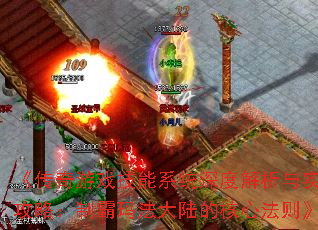 ϷϵͳȽʵսԣư귨½ĺķ
