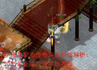 ԭְҵ淨2025ȫ׶ʵս