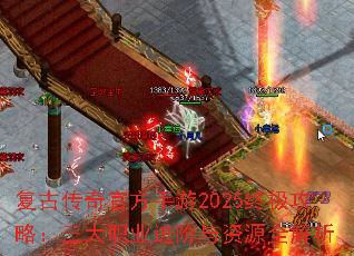 Ŵٷ2025ռԣְҵԴȫ