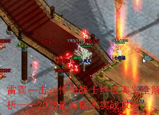 һսʿռȫ2025°汾ʵս