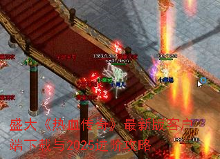 ʢѪ桷°ͻ2025׹