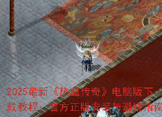 2025¡Ѫ桷԰ؽ̳̣ٷ氲װָܿ