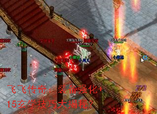 ɷɴ棺װǿ+15ѧɴأ