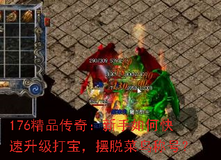 176Ʒ棺ο򱦣Ѳƺţ