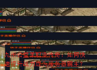ݹ浥ְҵ棺οսΪ