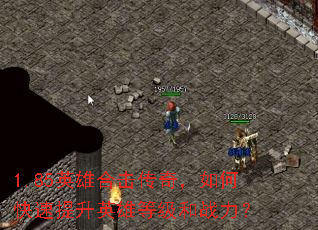 1.85Ӣۺϻ棬οӢ۵ȼս
