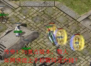 1.76Ű汾ɢοֳư귨½