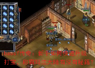 haosf棺ο򱦣ư귨½ûؼ