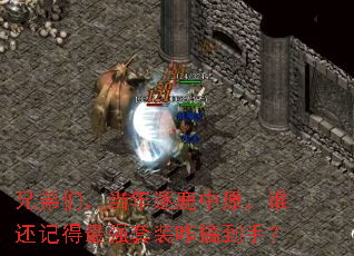 ֵǣ¹ԭ˭ǵǿװզ㵽֣