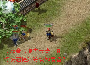 1.76ҸŴ棺οȼװ