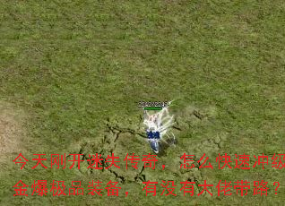 տʧ棬ôٳ弶𱬼Ʒװûдд·