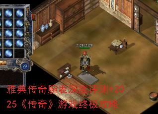ŵ䴫+2025桷Ϸռ
