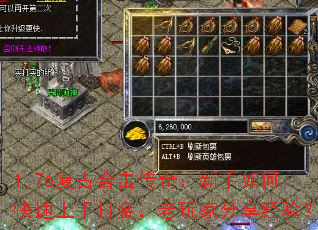 1.76źϻ棺οִҷ飿