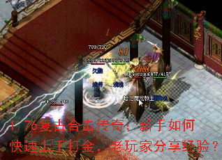 1.76źϻ棺οִҷ飿