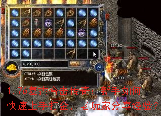 1.76źϻ棺οִҷ飿