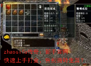 zhaosifu棺οִ𣬸שģ