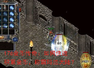 176Ҵ棺οٻ۽ңư귨½