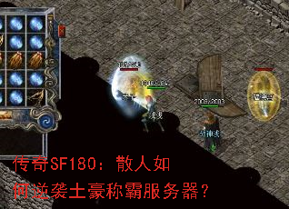 SF180ɢϮưԷ