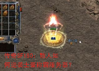 SF180ɢϮưԷ